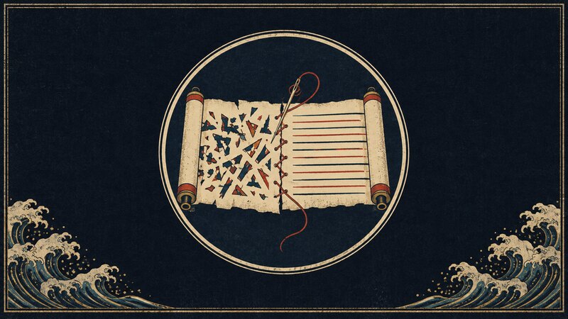 datang-recruitment-text-fix system glyph